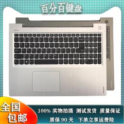 【現貨】聯想Ideapad miix510-12IKB 510-12ISK二合一筆記本觸摸液晶屏幕 歷史價格詳細信息