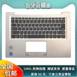 【現貨】聯想Ideapad miix510-12IKB 510-12ISK二合一筆記本觸摸液晶屏幕 歷史價格詳細信息