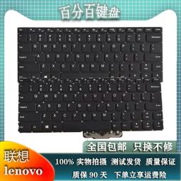 現貨全新聯想 昭陽K26 E26 K27 K29 L10M4E21 筆記本電池適用 歷史價格詳細信息