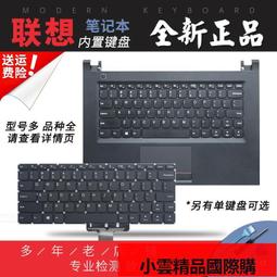 【小可國際購】聯想Ideapad 320S-15IKB-15IKBR高分屏線320S-15AB 歷史價格詳細信息