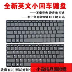 【小可國際購】聯想Ideapad 320S-15IKB-15IKBR高分屏線320S-15AB 歷史價格詳細信息