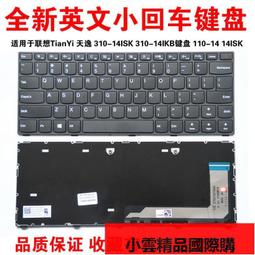 【小可國際購】全新聯想Yoga 730-13IKB 筆記本背光鍵盤外殼A殼C殼D殼更換 歷史價格詳細信息