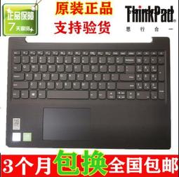 聯想原裝 ideapad V15-IWL V15-IIL V15-IKB筆記本帶C殼一體鍵盤 歷史價格詳細信息