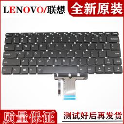 【現貨】聯想Ideapad miix510-12IKB 510-12ISK二合一筆記本觸摸液晶屏幕 歷史價格詳細信息