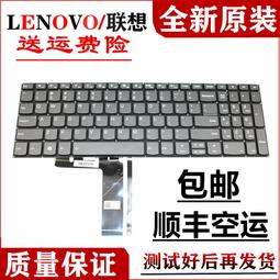 Lenovo/聯想小新筆記本電腦輕薄便攜學生辦公設計編程i7電競遊戲 歷史價格詳細信息