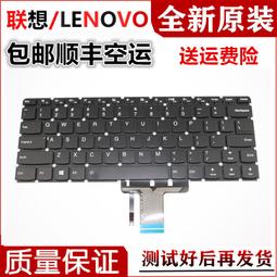 【現貨】聯想Ideapad miix510-12IKB 510-12ISK二合一筆記本觸摸液晶屏幕 歷史價格詳細信息