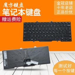 現貨!dell戴爾 latitude 5400 5401 a殼b殼c殼d殼 外殼0wc4kj 03gk7x 歷史價格詳細信息