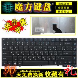 現貨ACER宏基 TM4750Z TM 4750G ms2335 P243G P633鍵盤 方正E400HR 歷史價格詳細信息