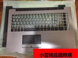 【小可國際購】聯想Ideapad 320S-15IKB-15IKBR高分屏線320S-15AB 歷史價格詳細信息