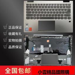 【小可國際購】聯想Ideapad 320S-15IKB-15IKBR高分屏線320S-15AB 歷史價格詳細信息