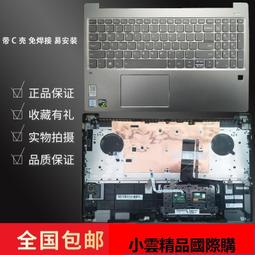 【小可國際購】聯想Ideapad 320S-15IKB-15IKBR高分屏線320S-15AB 歷史價格詳細信息