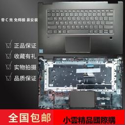 鍵盤  720-15IKB 筆記本 屏線 液晶顯示屏幕排線 連線 5c10p26350 #吉星電腦配件 歷史價格詳細信息