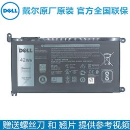 戴爾DELL 靈越Inspiron 15 -7000 7560 7572 P61F 喇叭-揚聲器 歷史價格詳細信息