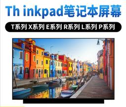 現貨!lenovo聯想 ideapad 100-15iby a殼b殼 后蓋 屏軸 筆記本外殼 歷史價格詳細信息