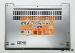 限時下殺速發LENOVO 聯想 小新 Air 13IKB Pro A殼 B殼 C殼 D殼 外殼 原裝 歷史價格詳細信息