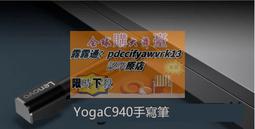 Lenovo 聯想 觸控筆 歷史價格詳細信息