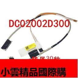 【小可國際購】聯想120S-14IAP 320S-14IKB潮7000-14 330C-14IKB 320s-15ISK 歷史價格詳細信息