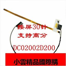 【小可國際購】聯想120S-14IAP 320S-14IKB潮7000-14 330C-14IKB 320s-15ISK 歷史價格詳細信息