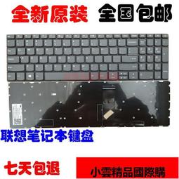 【小可國際購】聯想Ideapad 320S-15IKB-15IKBR高分屏線320S-15AB 歷史價格詳細信息