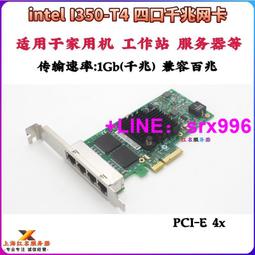 【可開統編】萬兆二層管理型核心交換機 擴WAN口 24口千兆+4萬兆SFP 企業小區網吧酒店賓館 10G 歷史價格詳細信息