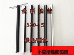 【小可國際購】聯想Ideapad 320S-15IKB-15IKBR高分屏線320S-15AB 歷史價格詳細信息