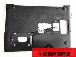 【小可國際購】聯想Ideapad 320S-15IKB-15IKBR高分屏線320S-15AB 歷史價格詳細信息