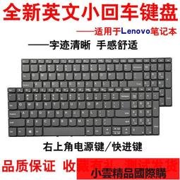 【小可國際購】聯想Ideapad 320S-15IKB-15IKBR高分屏線320S-15AB 歷史價格詳細信息