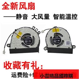 【小可國際購】聯想Ideapad 320S-15IKB-15IKBR高分屏線320S-15AB 歷史價格詳細信息