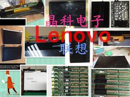 【現貨】聯想小新700 拯救者15-ISK I5 I7 Y700-ISE Y700-15-IFI 液晶屏幕 歷史價格詳細信息