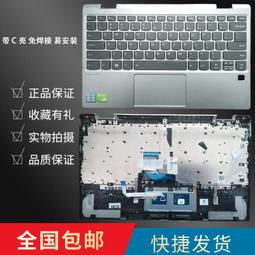 【現貨】聯想Ideapad miix510-12IKB 510-12ISK二合一筆記本觸摸液晶屏幕 歷史價格詳細信息