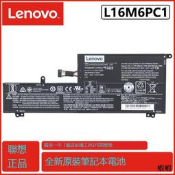 L16L6PC1 原廠電池 Lenovo 聯想 Yoga720-15ikb yoga 720-15 720-15ikb 歷史價格詳細信息