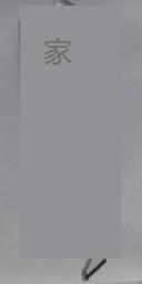 【小可熱銷】適用聯想 310S-14ISK 14IKB 510S-14ISK 710-14KIB全 歷史價格詳細信息