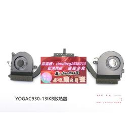 原裝聯想yoga3 11 pro-1370 I5Y70筆記本充電線20V2A電源適配器 歷史價格詳細信息