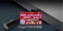 觸控筆Lenovo原裝PadPad Pro觸控筆平板電腦主動式電容筆4096級壓感充電式手寫筆繪畫 歷史價格詳細信息
