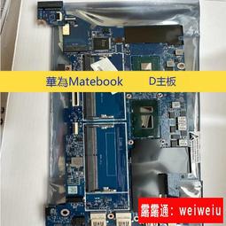 適用華為matebook拓展塢13/14s筆記本ego電腦usb擴展器無線直側插頭多口typec擴展塢u盤轉換接口hub 歷史價格詳細信息