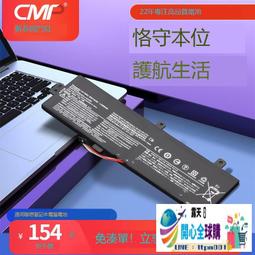 適用於聯想小新 310-14IKB ideapad 310-14ISK 510-14ISK鍵盤 C殼【三井3C】 歷史價格詳細信息