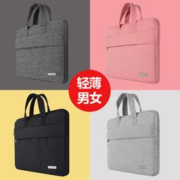 筆電手提包 適用聯想蘋果華為14寸戴爾手提電腦包 MacBook Pro air13.3寸小新15.6 手提拉桿帶 歷史價格詳細信息