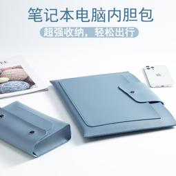 筆記本電腦內膽包適用蘋果macbook華為matebook13聯想小新air保護套pro16華碩a豆E小眾yoga14s 歷史價格詳細信息