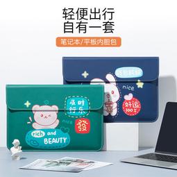 筆記本內膽包 適用聯想小新air手提電腦包女蘋果macbook華為matebook14戴爾15.6寸pro華碩小- 歷史價格詳細信息
