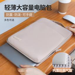 適用13寸微軟Surface Pro 89平板電腦包Pro7654保護套12.313寸手提Laptop內膽M 歷史價格詳細信息