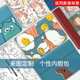 筆記本內膽包 適用聯想小新air手提電腦包女蘋果macbook華為matebook14戴爾15.6寸pro華碩小- 歷史價格詳細信息