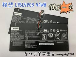 ◼原廠 聯想 Lenovo IdeaPad 5-15 電池◼L19L3PF2 L19M3PF6 L19C3PF5 歷史價格詳細信息