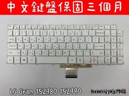 全新 LG Gram 15Z980 15Z990 G.AA53C2 G.AA75C2 銀色 鍵盤 C殼 歷史價格詳細信息