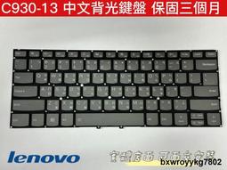 ☆聯想 Lenovo Yoga Slim 7 Carbon 13ITL5 13.3吋 2K 面板 螢幕 破裂維修 更換 歷史價格詳細信息