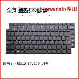 適用聯想小新V4000 Z41-70 Z51-70 Y50C 500-14ACZ 500-15ACZ風扇 歷史價格詳細信息