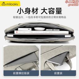 適用於筆電包book air pro13.3 14 15.3 15.4 16英寸m1 m2 a2485內膽加絨防震男女 歷史價格詳細信息