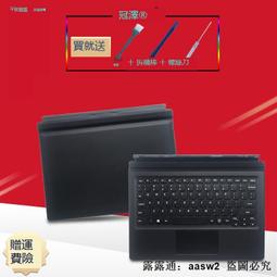 「超惠賣場」適用 聯想MIIX 710-12ISK MIIX710-12IKB鍵盤MIIX700-12ISK MIIX4 價格比較,價格查詢,歷史價格詳細信息