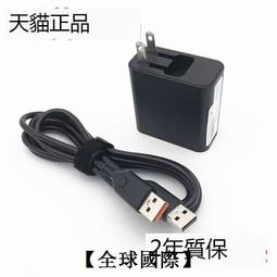 【全球國際】聯想ideapad Yoga 530-14IKB Flex 6-14IKB 顯示屏線 5C10R08621 歷史價格詳細信息