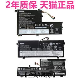 【全球國際】聯想ideapad Yoga 530-14IKB Flex 6-14IKB 顯示屏線 5C10R08621 歷史價格詳細信息