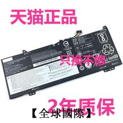 聯想 小新 7000-14  Ideapad 330S-14 IBK 330S-14 IKB A殼 全新 歷史價格詳細信息